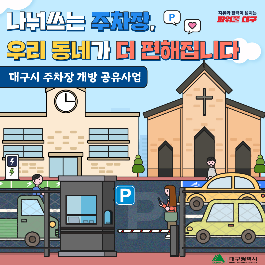 카드뉴스 1