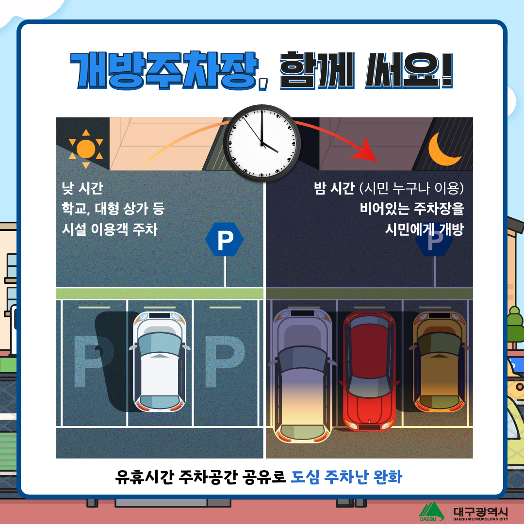 카드뉴스 2