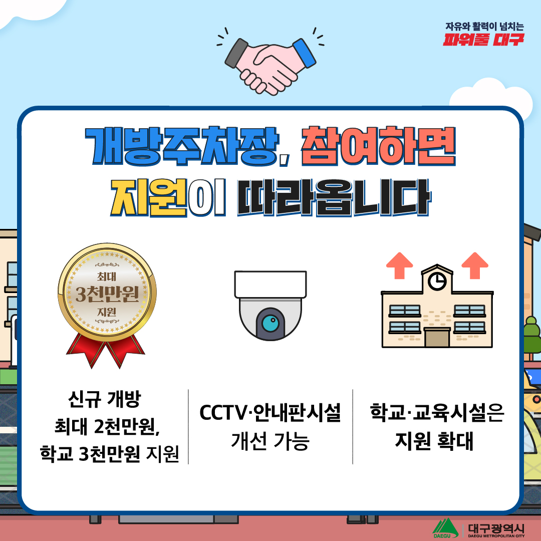 카드뉴스 3