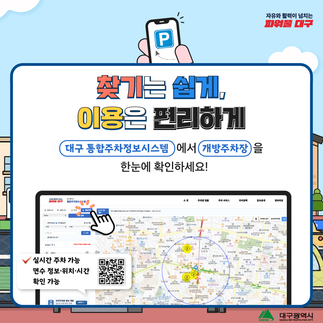 카드뉴스 4