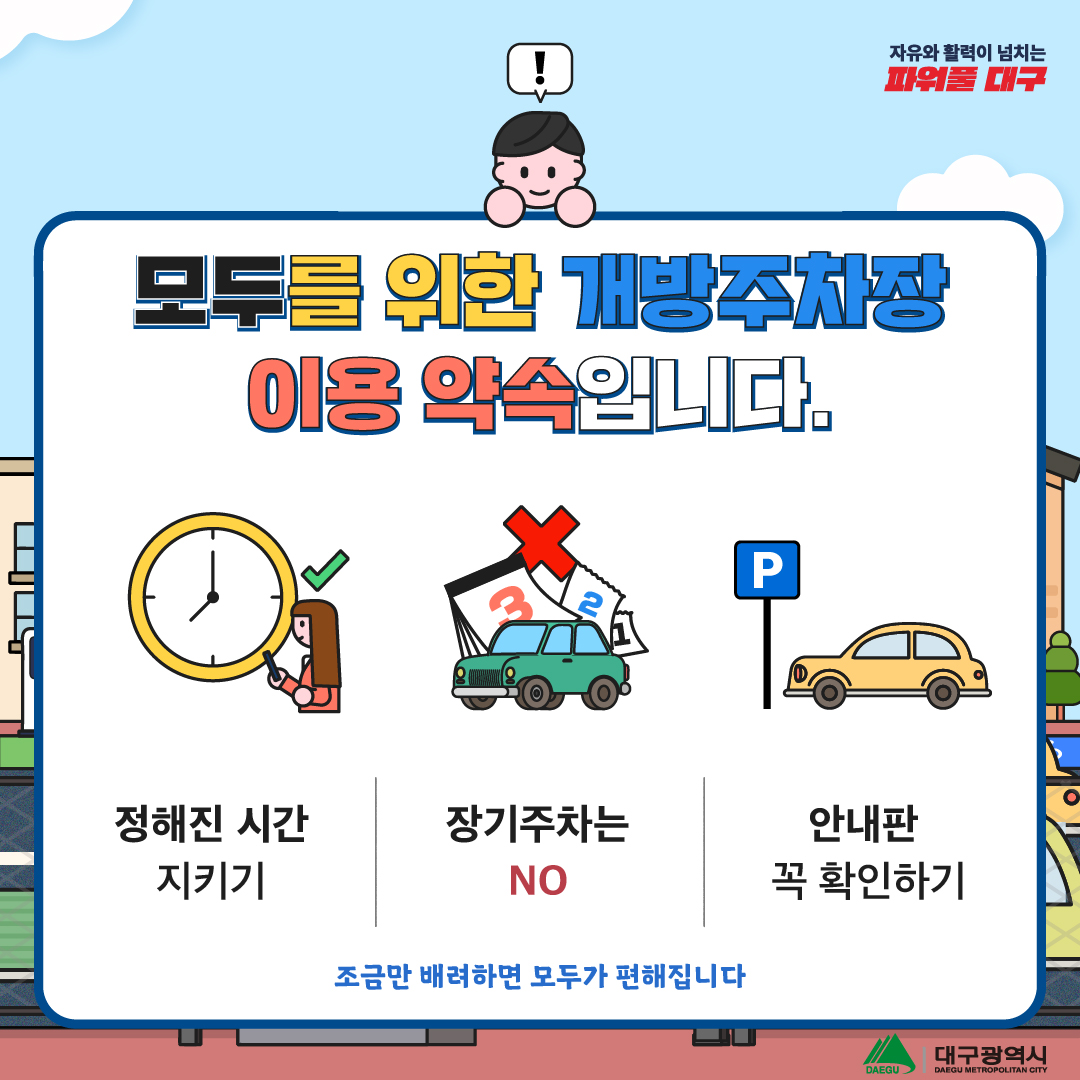 카드뉴스 5